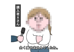 back upのイラスト